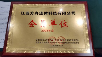 江西省建設(shè)工程勘察設(shè)計協(xié)會建筑環(huán)境與設(shè)備專業(yè)委員會會員單位